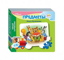 Купить книжка-игрушка step puzzle «мини предметы (умный паровозик)» 1+ ( id 5155051 )