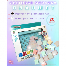 Купить конструктор electronic blocks световая мозаика планшет (20 деталей) 200843852