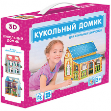 Купить 3d-конструктор malamalama "кукольный домик" ( id 12002822 )