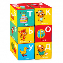 Купить кубики "три кота алфавит" мякиши три кота 997116276