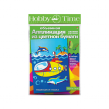 Купить объемная аппликация hobby time "подводная лодка" из цветной бумаги ( id 12466660 )