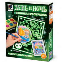 Купить неоновая раскраска фантазер день и ночь, мир фантазий ( id 10956939 )