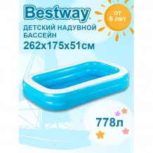 Купить бассейн bestway бассейн надувной семейный тропический рай 262х175х51см см 54006 54006