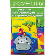 Купить объемная аппликация hobby time "бегемотик" из цветной бумаги ( id 12466600 )