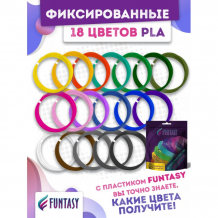 Купить funtasy набор pla-пластика для 3d-ручек 18 цветов по 5 м pla-set-18-5-1