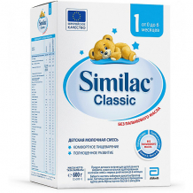 Купить молочная смесь similac classic 1, с 0 мес, 600 г ( id 16174396 )