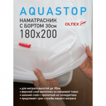 Купить ol-tex чехол непромокаемый с бортом aquastop 200х180х30 оннк-180 оннк-180