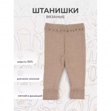 Купить rant ползунки вязаные knitwear 22-164