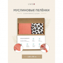 Купить пеленка umbo муслиновая для новорожденных 118х90 см 2 шт. 