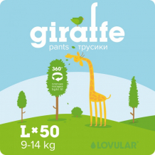 Купить lovular подгузники-трусики giraffe l (9-14 кг) 50 шт. 429049
