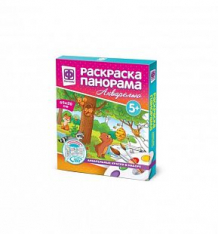 Купить книжка-раскраска фантазер панорама акварельная ( id 10296743 )