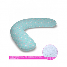 Купить lejoy многофункциональная подушка для беременных classic звёздочки cl-10/0