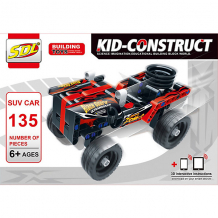 Купить 3d-конструктор sdl "kid-construct" кроссовер чёрный, 135 деталей ( id 8692691 )