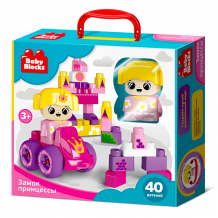 Купить десятое королевство td03906 конструктор пластиковый baby blocks &quot;замок принцессы&quot; 40 деталей