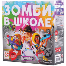 Настольная игра Стиль жизни "Зомби в школе" ( ID 13228499 )