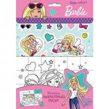 Купить набор для раскрашивания "barbie" будь собой!, с наклейками ( id 8676319 )