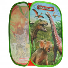Купить играем вместе корзина для игрушек парк динозавров 36х58 см lb-dinopark