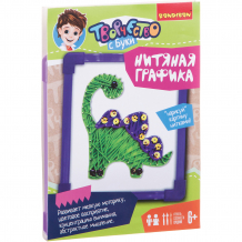 Купить картина из ниток "дино", bondibon ( id 5124511 )