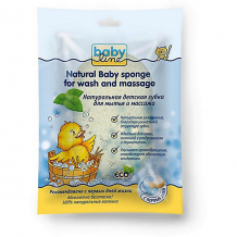 Купить натуральная детская губка для мытья и массажа с экстрактом алоэ вера, babyline ( id 3713833 )