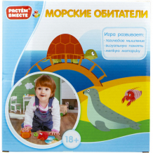 Купить игра развивающая 1toy морские обитатели ( id 16433590 )