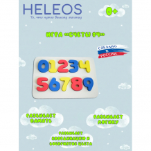Купить деревянная игрушка heleos рамка-вкладыш цифры цветные счт1-4