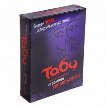 Купить настольная игра hasbro games taboo ( id 165278 )