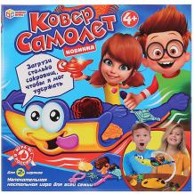 Настольная игра Умные игры "Ковер самолет" ( ID 15518861 )