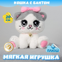 Купить мягкая игрушка kidwow кошка с бантом 370062977 