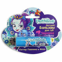 Купить детский бальзам для губ enchantimals "черника" с миндальным маслом ( id 10246386 )