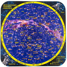 Купить магнитный пазл геомагнит "карта созвездий северного полушария" ( id 10263009 )