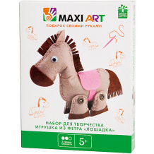 Купить набор для творчества maxi art "игрушка из фетра" лошадка ( id 13067612 )