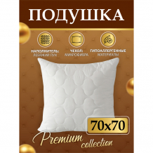 Купить ol-tex подушка для сна airy dreams 70х70 полм-77-3 полм-77-3