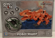 Купить 1 toy robolife сборная модель робо-ящер (46 деталей) т19099