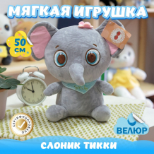 Купить мягкая игрушка kidwow слоник тикки 301222679 