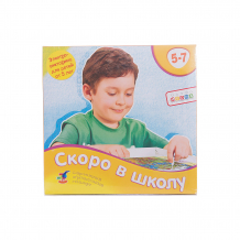 Купить "скоро в школу" серия "электровикторина", дрофа-медиа ( id 2281409 )