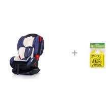 Купить автокресло smart travel premier isofix и знак автомобильный ребенок в машине baby safety 