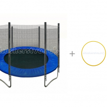 Купить кмс батут с защитной сеткой trampoline 10 диаметр 3 м и обруч пластмастер 