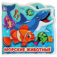 Купить книжка-раскладушка для ванны умка морские животные, 3 x 14 x 19 см ( id 11473972 )
