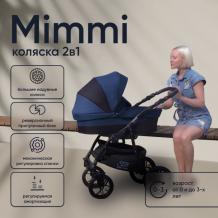 Купить коляска sweet baby mimmi 2 в 1 