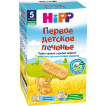 Купить первое детское печенье hipp, с 5 мес ( id 15278923 )