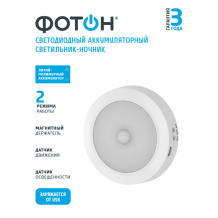 Купить фотон фонарь-светильник аккумуляторный светодиодный nlа-500 23865