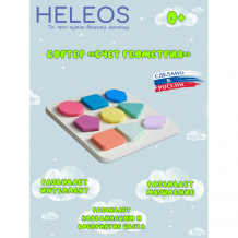 Купить деревянная игрушка heleos сортер геометрия срт2-10