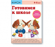 Купить издательство манн, иванов и фербер готовимся к школе учимся раскрашивать mif00010254