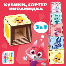 Купить деревянная игрушка mapacha умные кубики "цветняшки" 3в1: кубики, сортер, пирамидка 962112