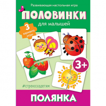 Купить настольная игра стрекоза "половинки" полянка ( id 17212268 )