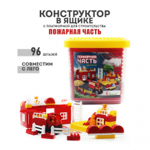 Купить конструктор doloni пожарная часть 96 деталей 27x18 см 013888/02