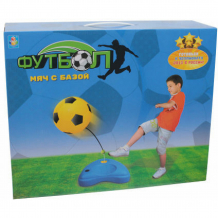 Купить набор для игры в футбол 1toy ( id 15560918 )