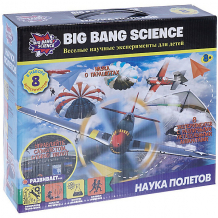 Купить набор для опытов big bang science "наука полетов" ( id 10465209 )