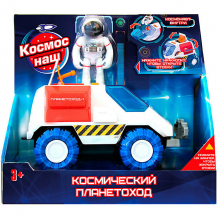 Купить игровой набор космос наш "планетоход" ( id 10410275 )