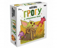 Купить hobby world настольная игра мандалорец грогу и лягушачьи бега 224749